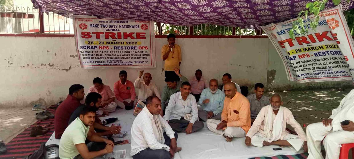 On the second day of the nationwide strike, the full effect was seen in the bank and post office, the rest remained normal