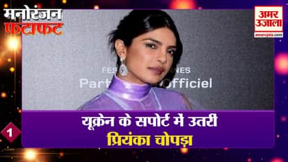 priyanka chopra support ukrain urfi jawed wear photo cloth and all entertainment news