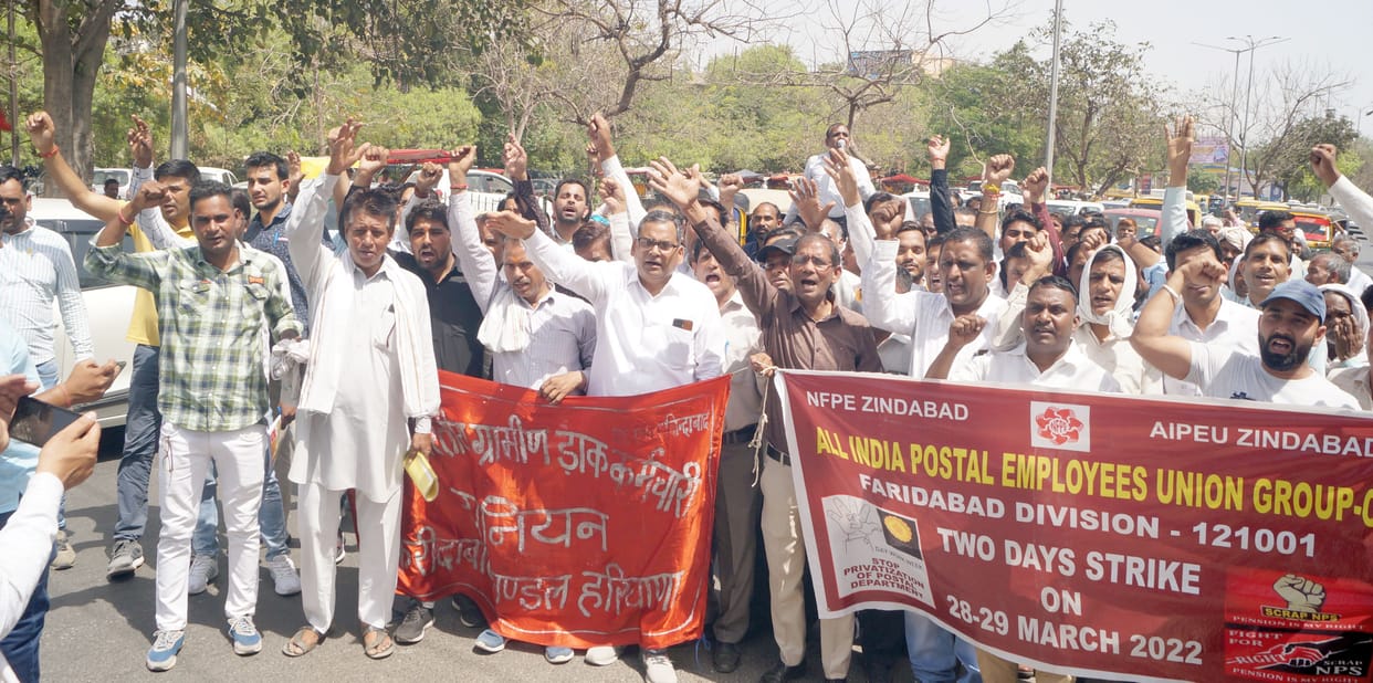 Demonstration and sloganeering, work affected, corporation gate locked for second day, 1050 crore transactions stopped in banks