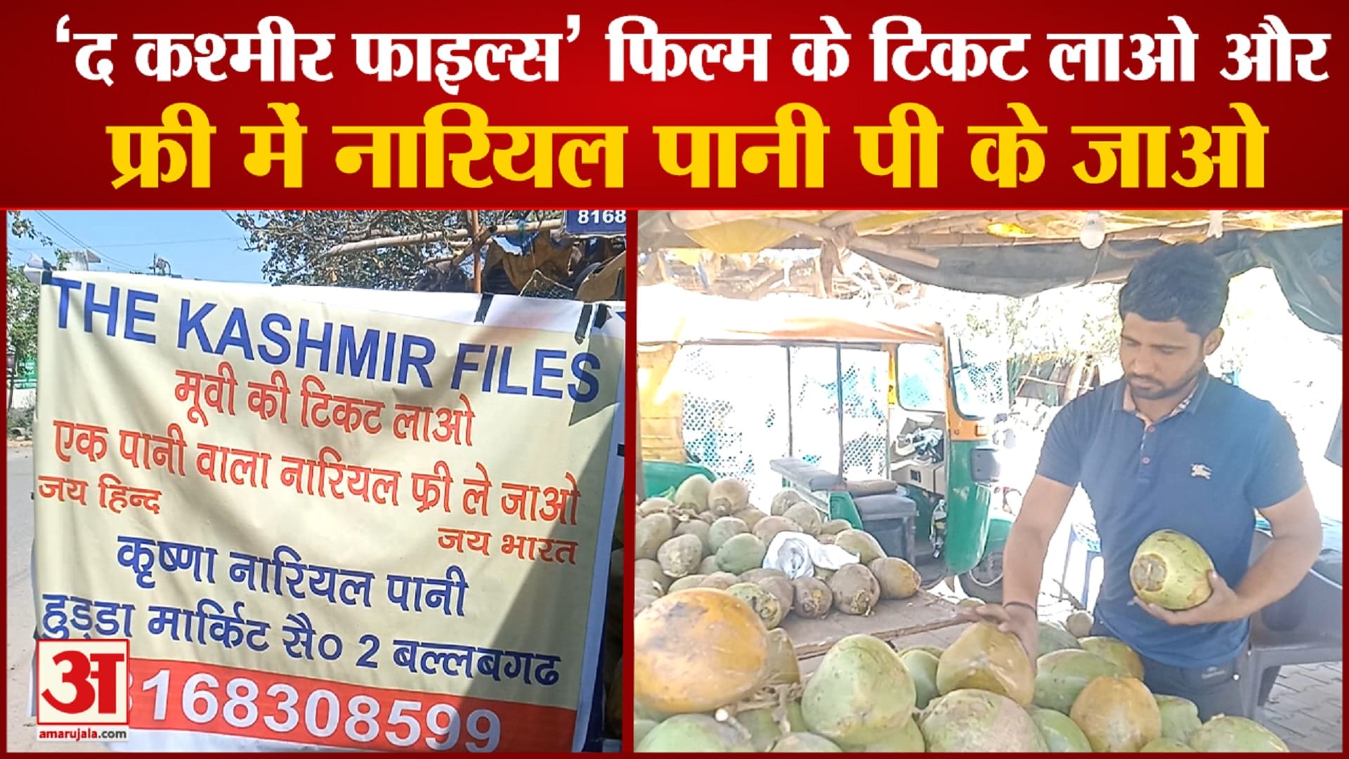 फरीदाबाद