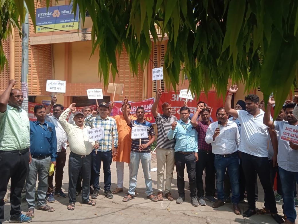 strike,bank,insurance,emplye