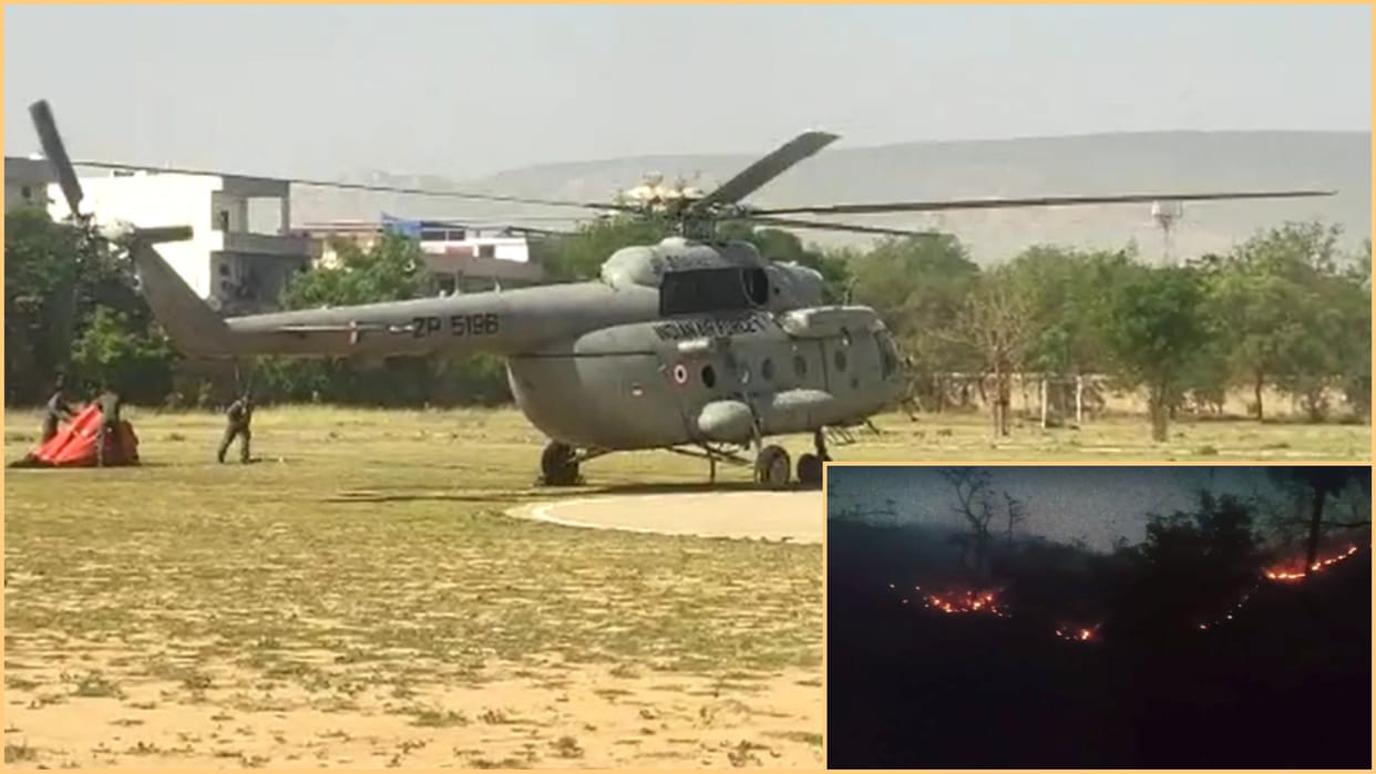 Two Air Force helicopters called to douse the fire in Sariska Tiger Reserve of Alwar