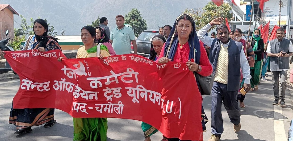 CITU demonstrated against the Center