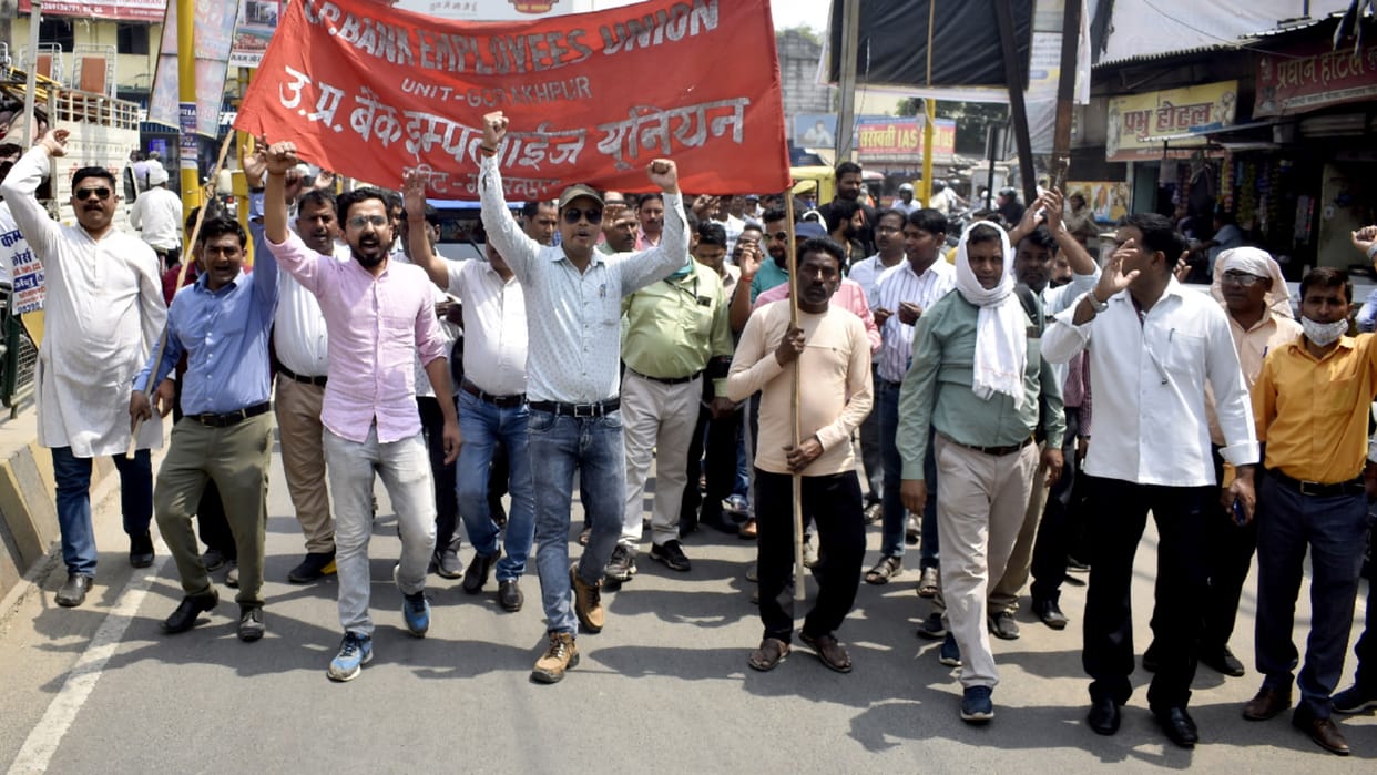 Bank employees on strike in Gorakhpur