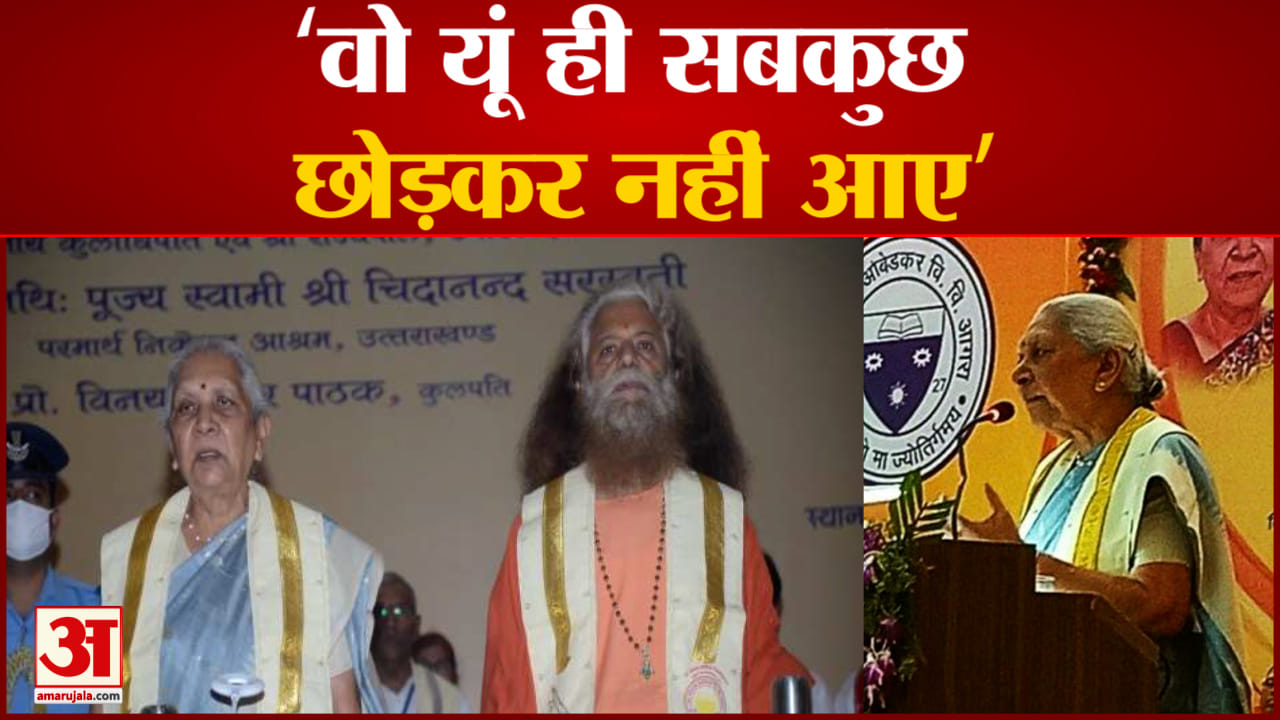 राज्यपाल आनंदीबेन पटेल