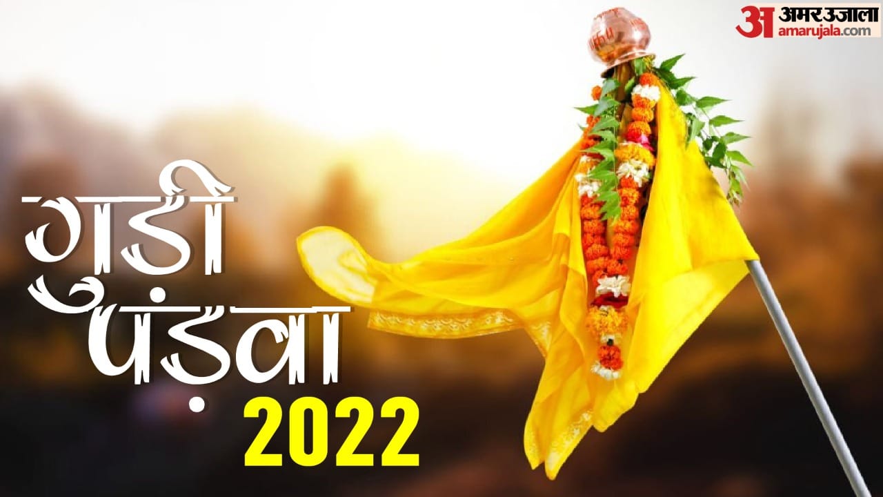 hindu new year vikram samvat 2079 prediction know some big points of samvat 2079