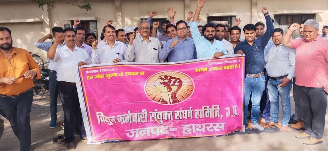 Hathras: Turnover of 100 crores affected in a day