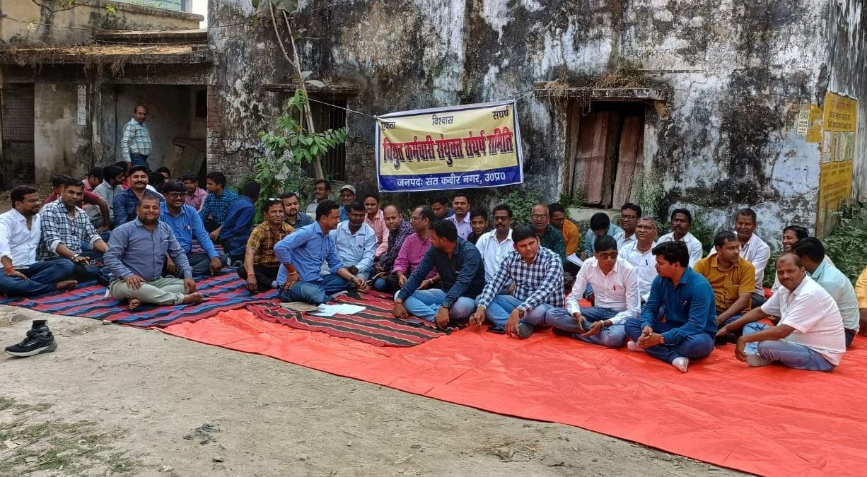 protest against privatisation