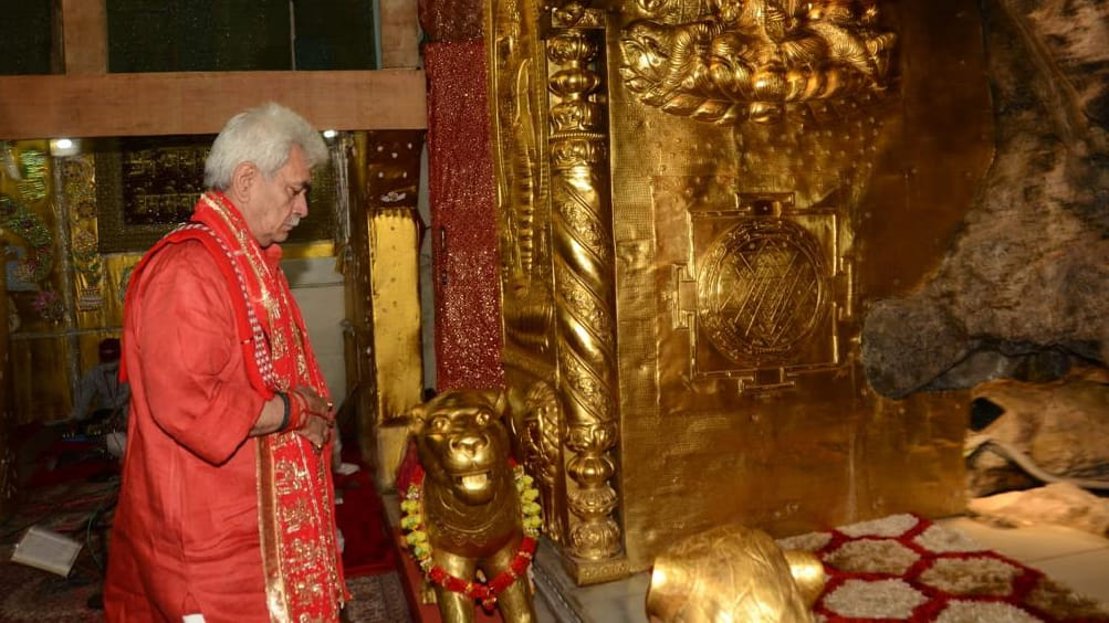 Jammu Kashmir LG Manoj Sinha visit Mata Vaishno Devi cave shrine in Katra
