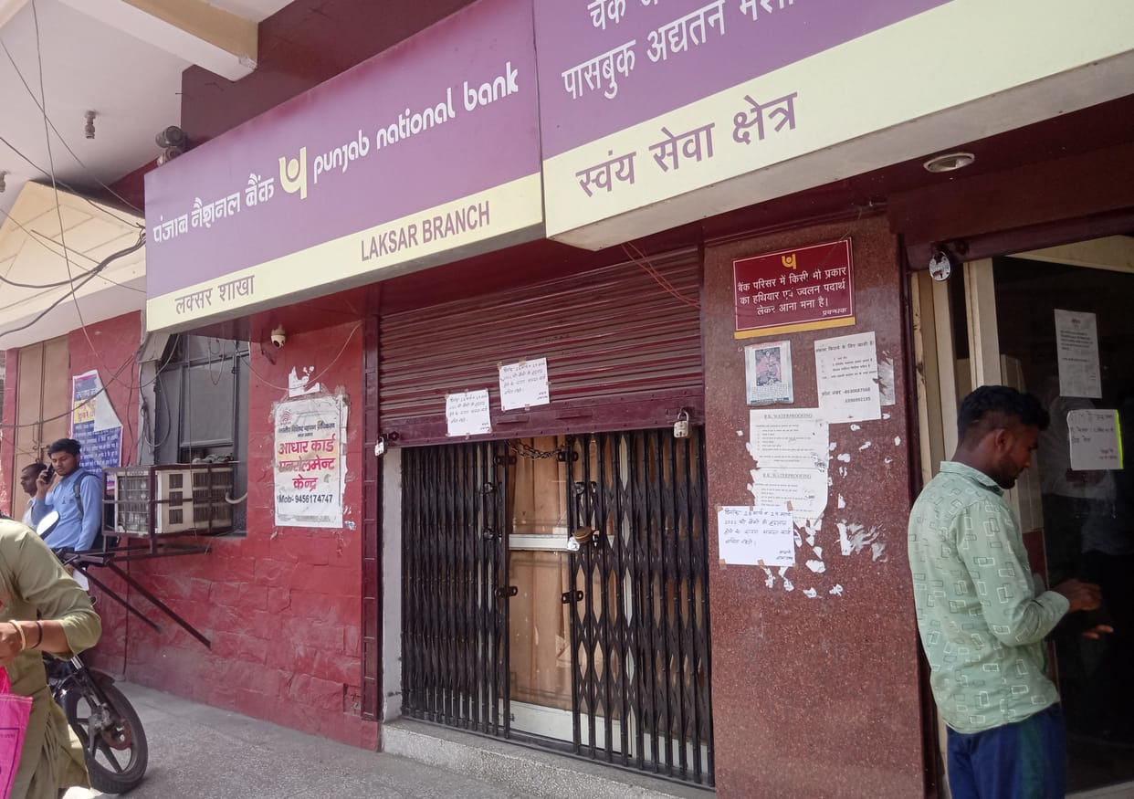 Transactions worth 120 crores stuck in banks due to strike