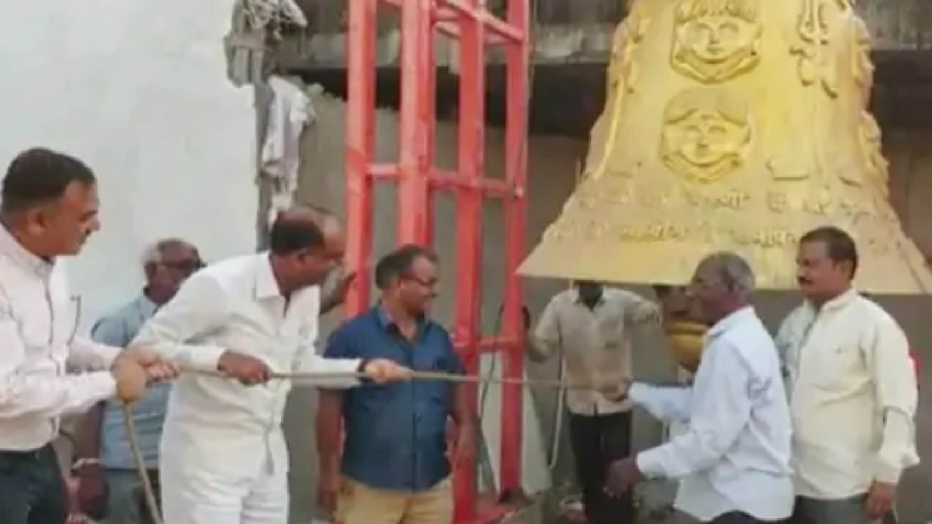 Mandsaur: Country's largest bell installed in Pashupatinath Dham, 37 quintals weighing Maha Ghanta is built at a cost of 36 lakhs