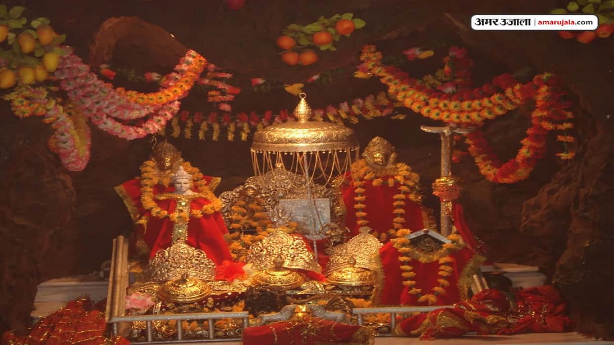 Shardiya Navratri Celebration 2022 Things To Do Before Going Mata Vaishno Devi Darshan