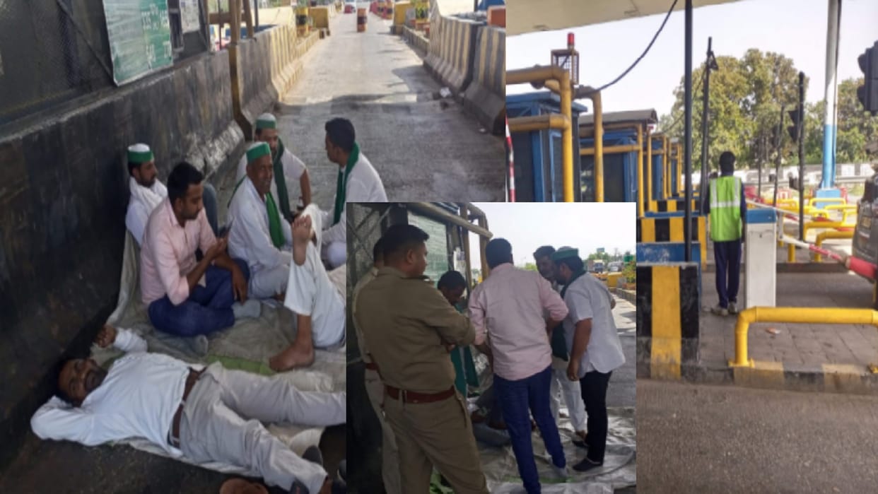 Meerut News: BKU leaders have protest on Sivaya toll plaza after arrested many of officers of bhakiyu by Muzaffarnagar police