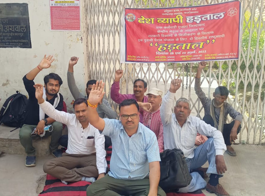 kannauj,kannauj news