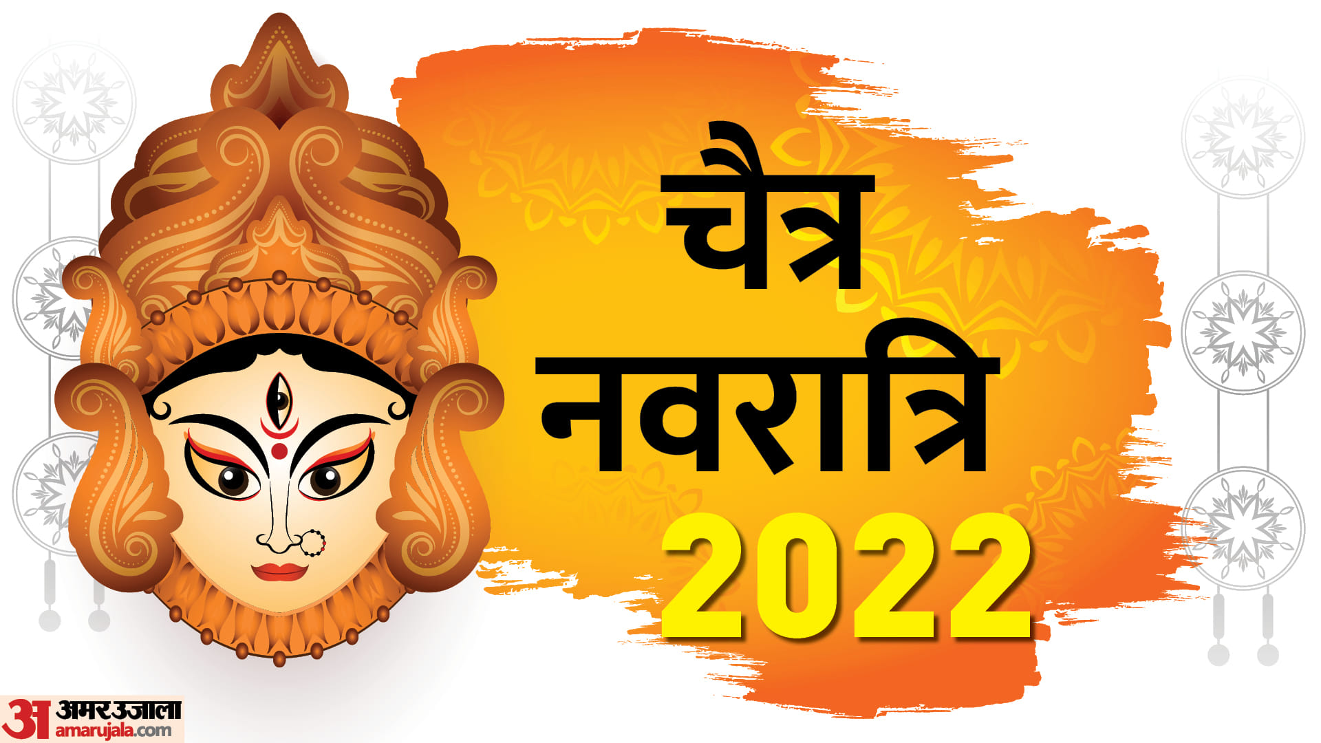 hindu new year vikram samvat 2079 prediction know some big points of samvat 2079