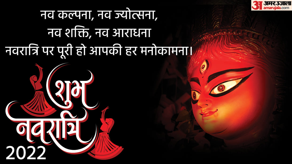 happy chaitra navratri 2022 maa durga puja vidhi nine upay to how to please devi durga