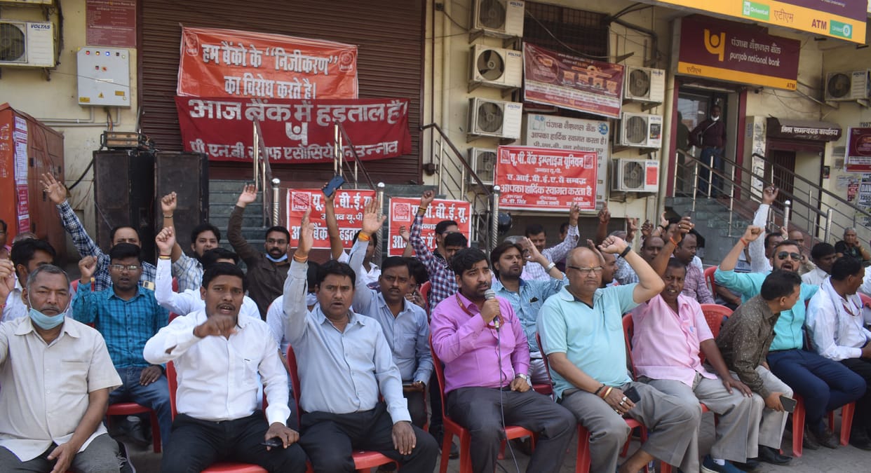 strike effected services