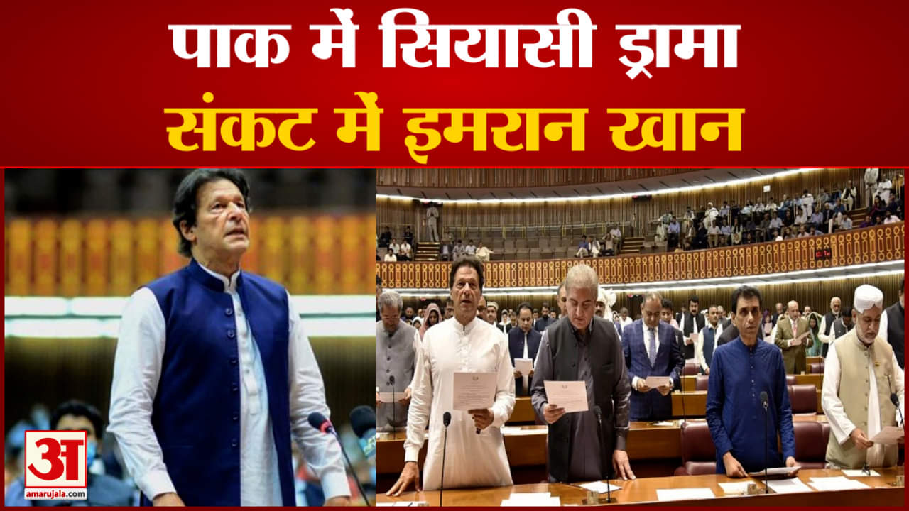 पाकिस्तान