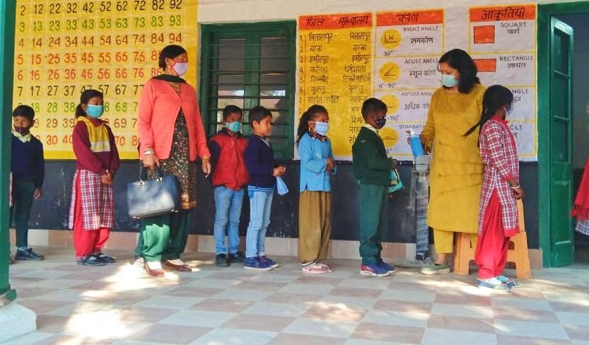 Amar Ujala Education Campaign: Teachers giving children a home-like environment in school