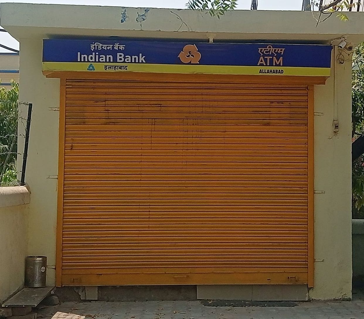 Bank closed for four days, ATM empty