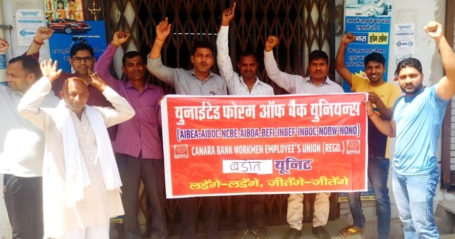 Employees on strike in banks for the second day