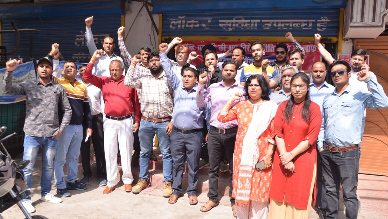 Transactions worth crores affected due to bank strike