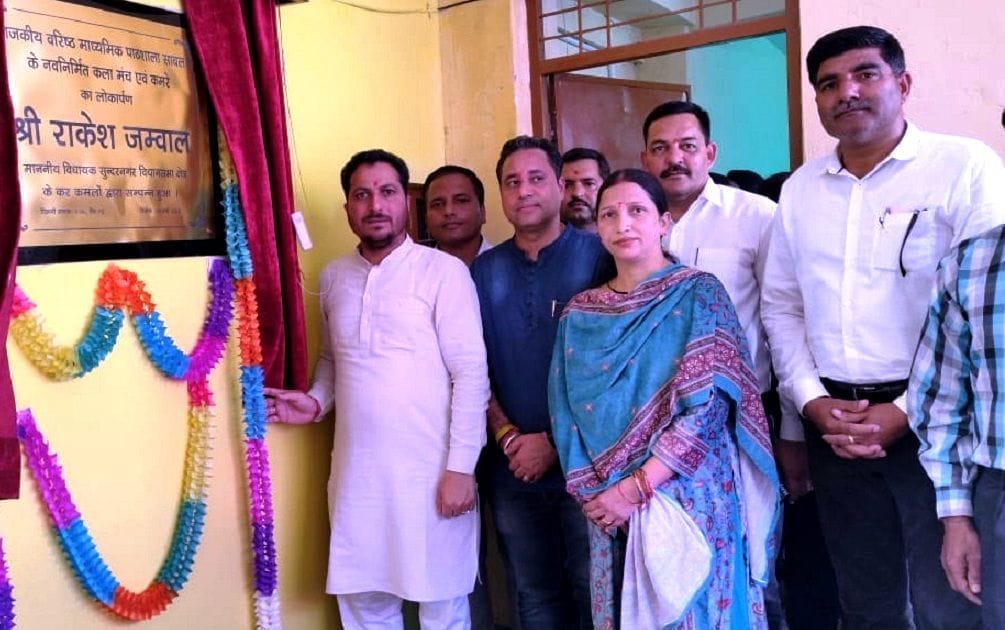 Dharli-Balag road inaugurated in Jaral