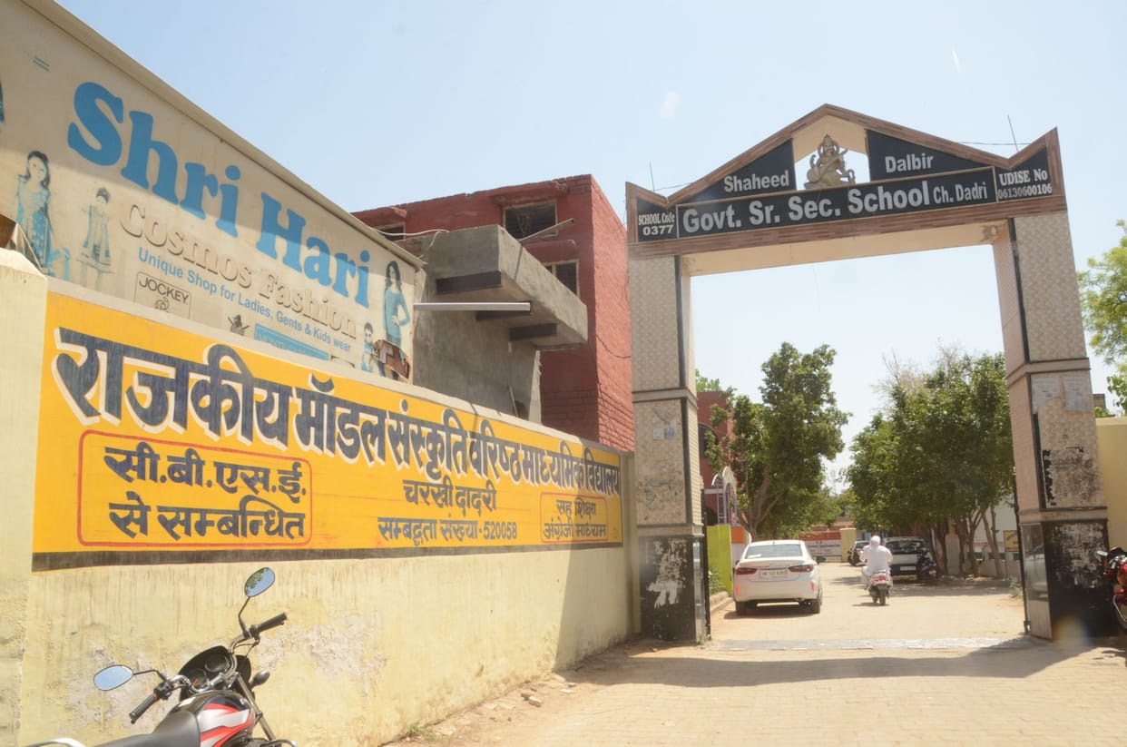 Board exam: 17 thousand students will give tenth and twelfth exams at 36 centers
