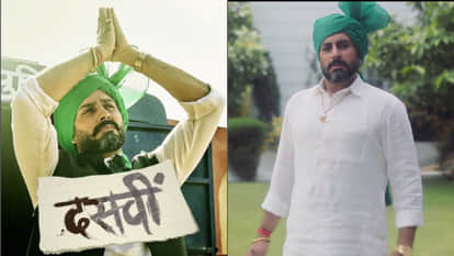 Dasvi Movie: Abhishek Bachchan explained the game of chair to a thief for a promotional video Netflix