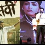 Abhishek Bachchan