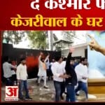 अरविंद केजरीवाल