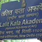 ललित कला अकादमी