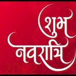 कब है चैत्र नवरात्रि की अष्टमी तिथि, इस दिन कैसे करें मां दुर्गा की पूजा