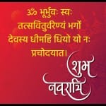 नवरात्रि 2022 : नौ दिन माता के भक्त दुर्गाजी के नौ स्वरूपों की उपासना बड़े ही श्रद्धा भाव से करते हैं,मंत्र भी बोलते हैं।