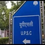 UPSC