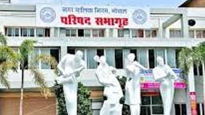 MP News: भोपाल नगर निगम का बजट 21 मार्च को आएगा, तीन साल बाद महापौर बजट पेश करेंगी भोपाल नगर निगम का बजट पेश