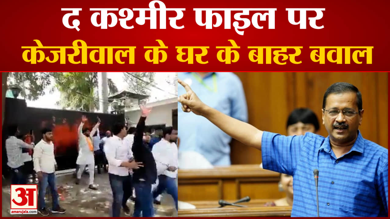 अरविंद केजरीवाल