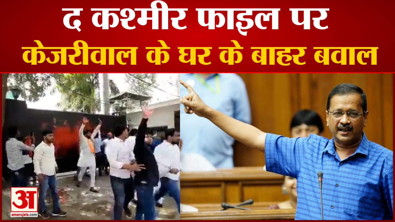 अरविंद केजरीवाल