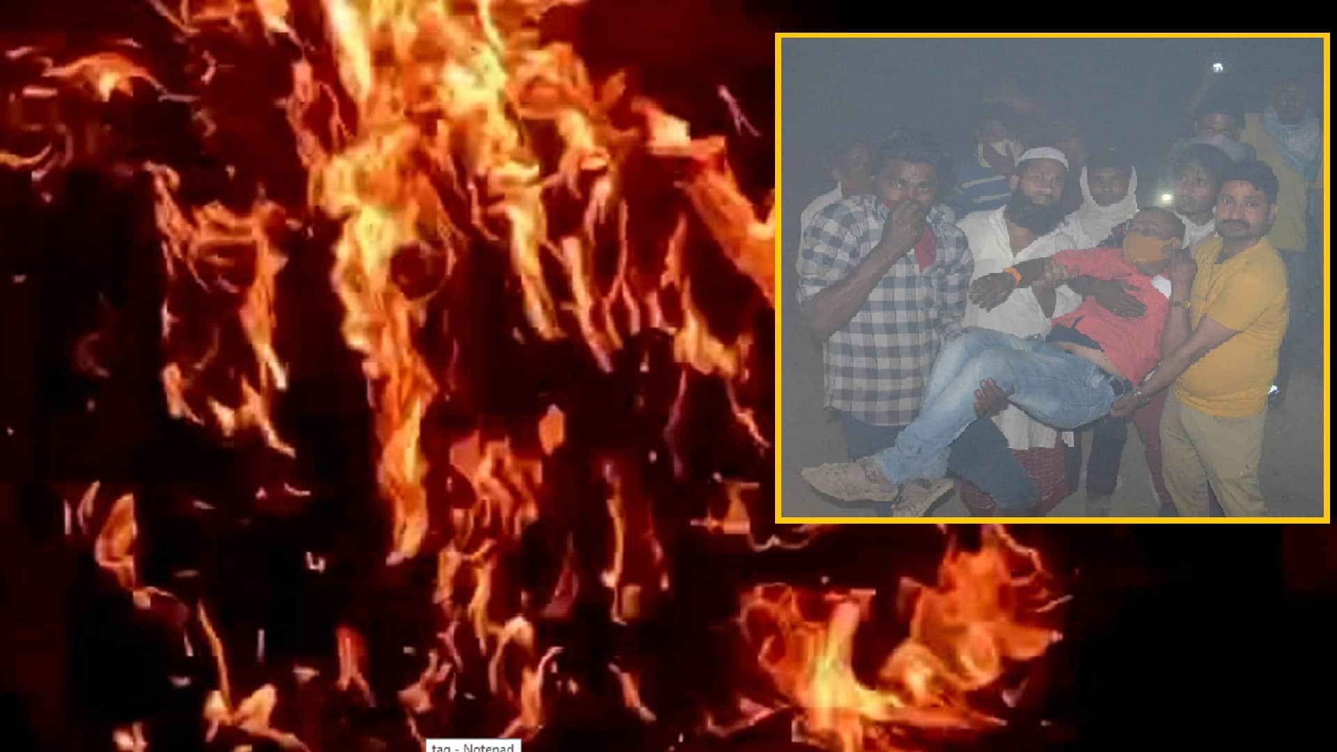 Baghpat News: The fire brigade team extinguished the fire after four hours see photos