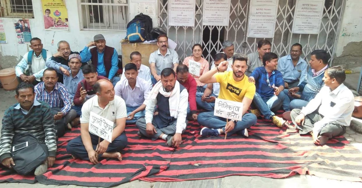 Postal Workers Strike