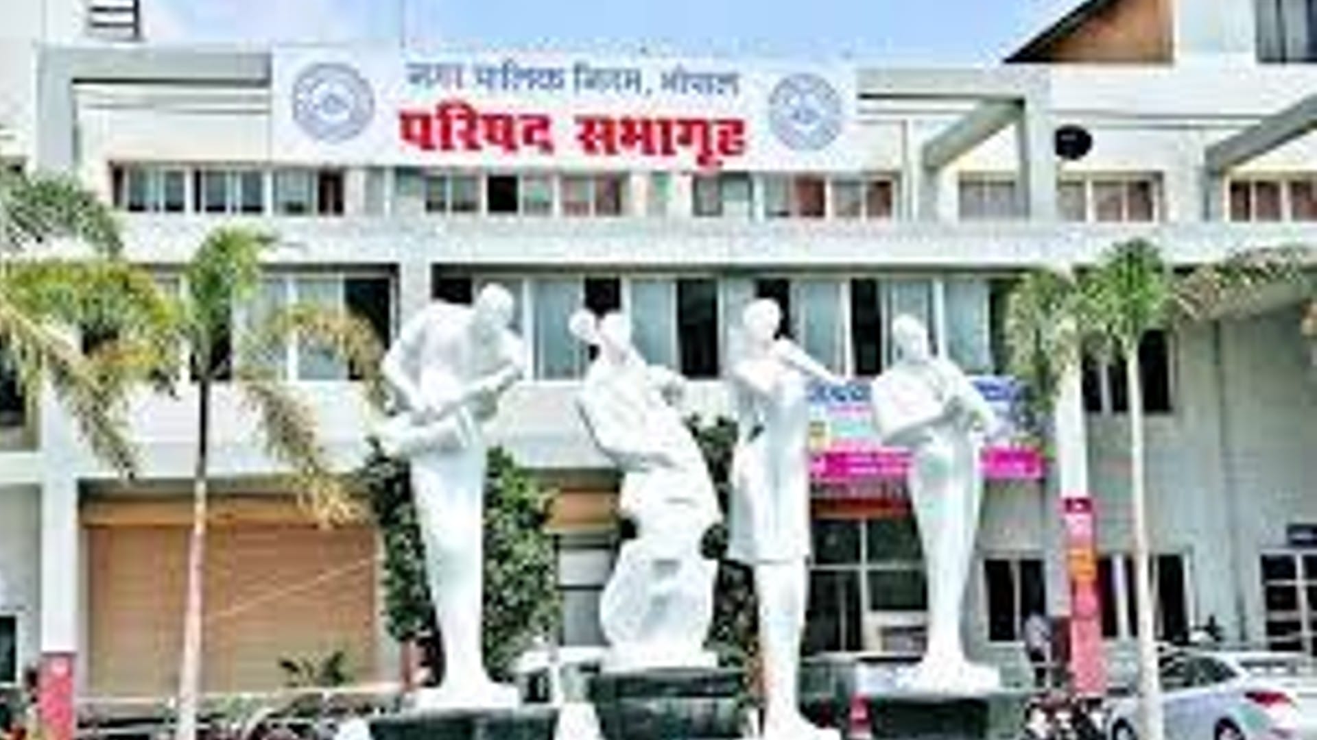 MP News: Issued a tender of Rs 1.5 crore to buy flower garlands in the corporation