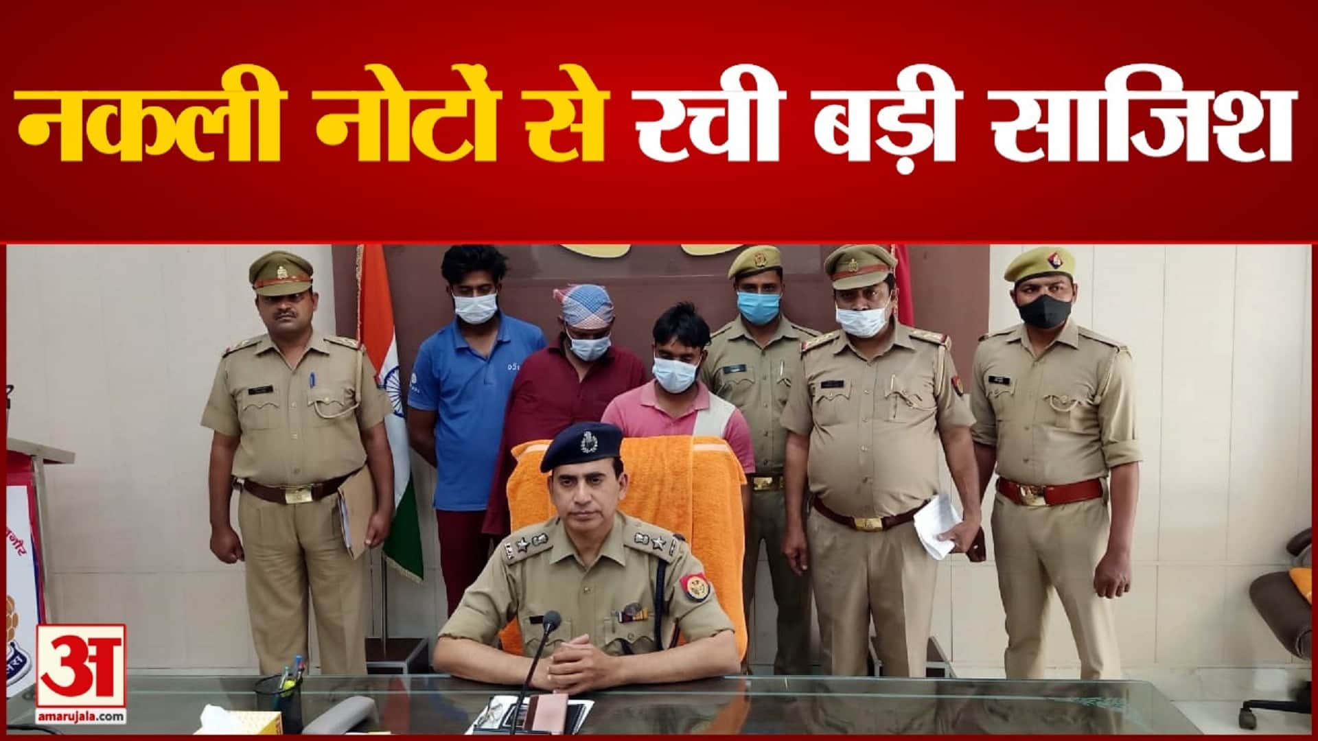 आरोपी गिरफ्तार