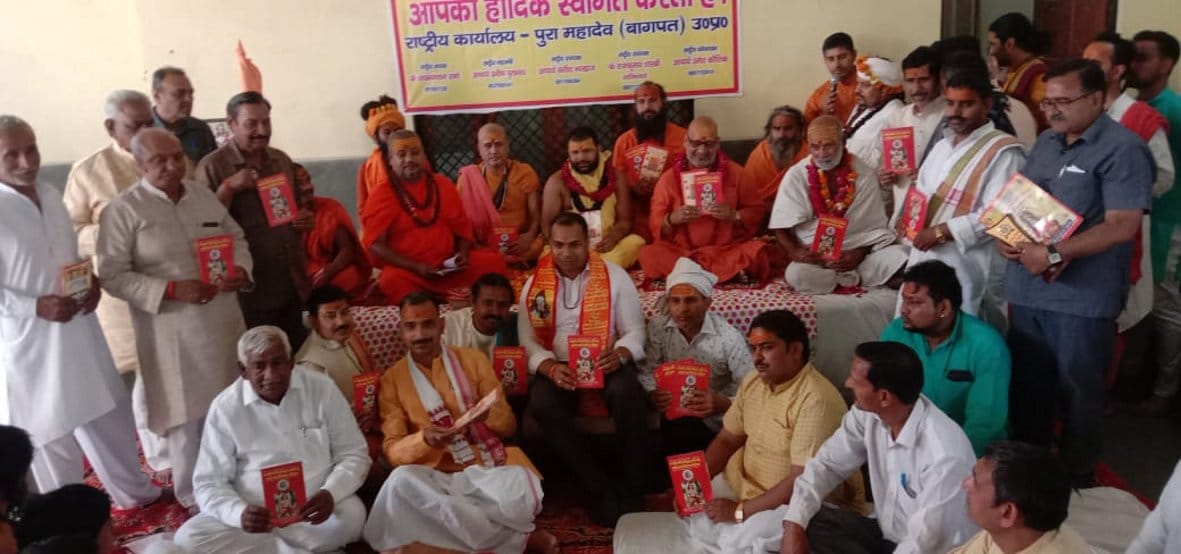 Brahmin society came forward to save the culture