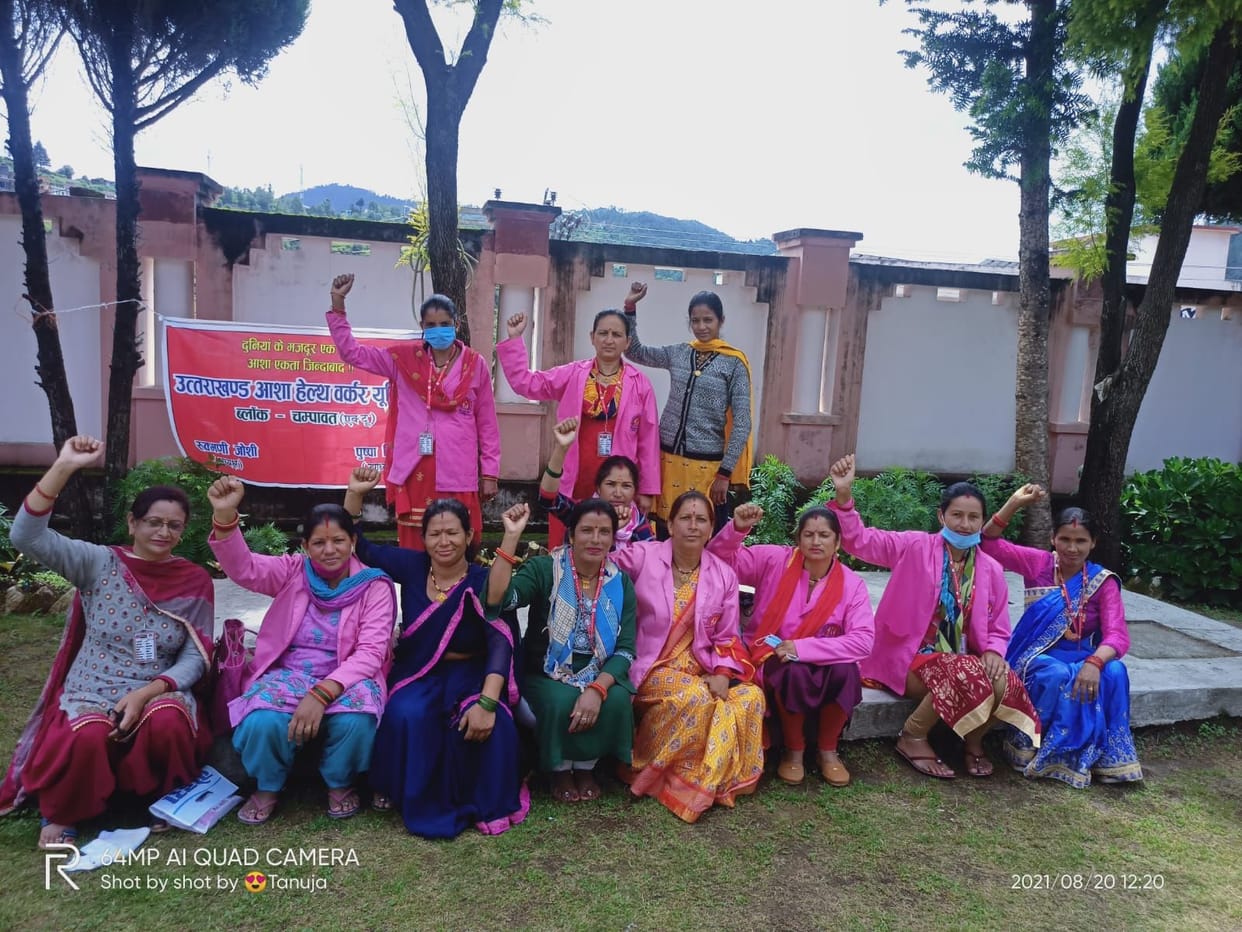 Protest By Asha Worker in Champawat