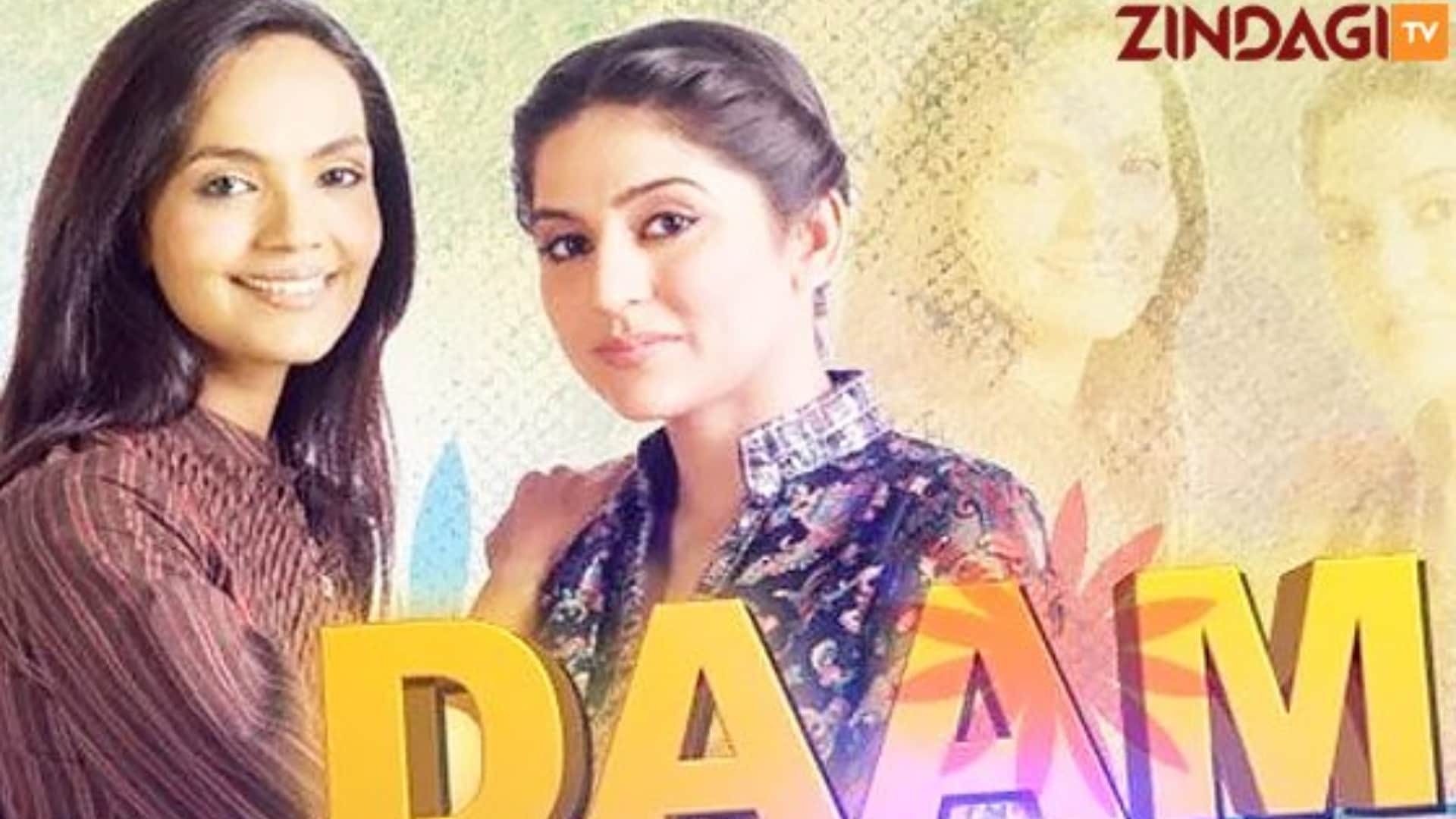 List of Top 5 Pakistani Shows Which You Can Watch if You Got Bore With Indian Daily Soaps