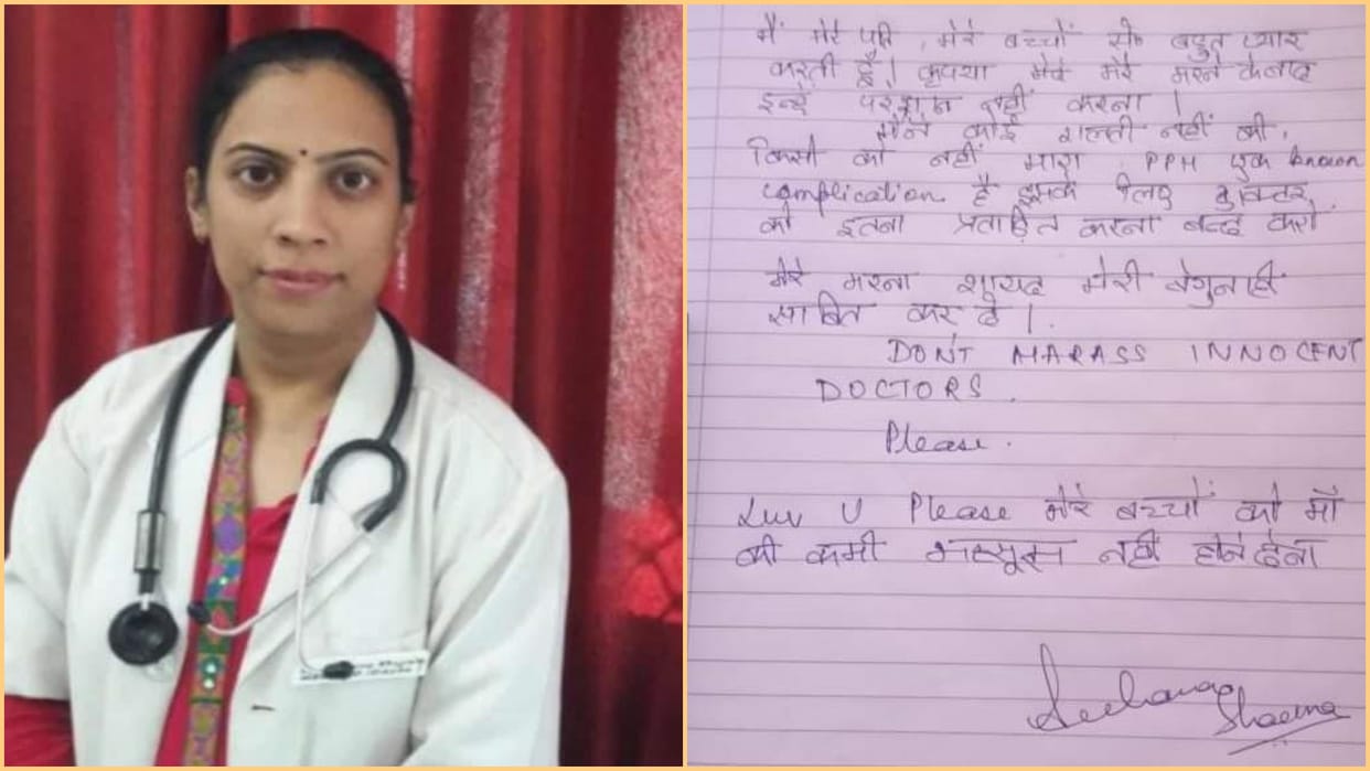 Woman doctor commits suicide by hanging in Dausa suicide note recovered