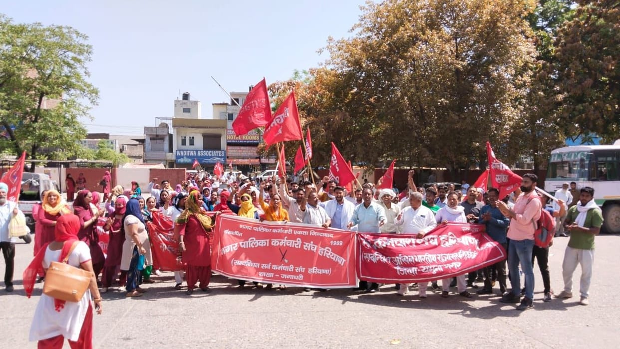 Employees raised slogans of procession in the city against the government
