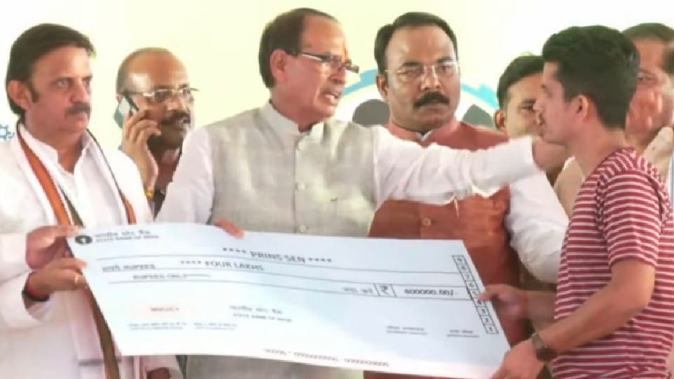 Employment Day in Rewa: Chief Minister said - I will give a loan to more than one lakh every year from the bank, I will myself guarantee it