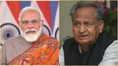 पीएम मोदी और सीएम गहलोत