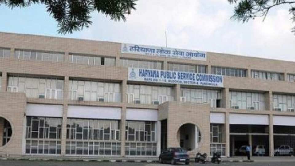 HPSC changed recruitment examination system
